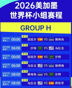 竞彩网数据平台